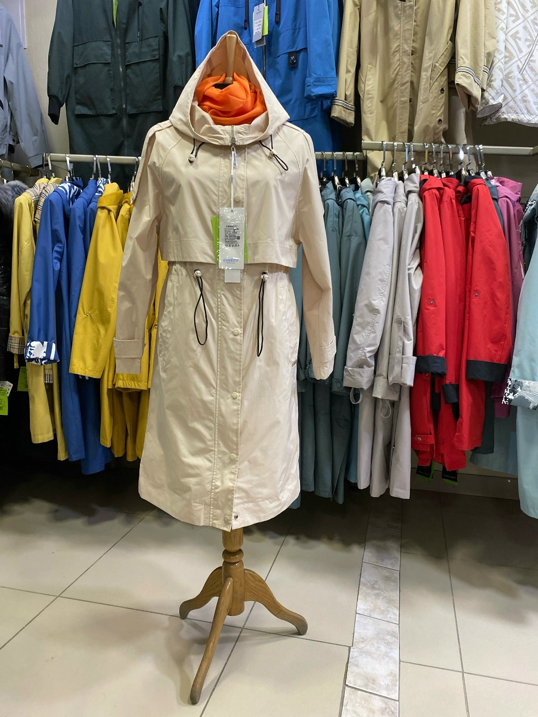 ИП Ведрова Е.В.